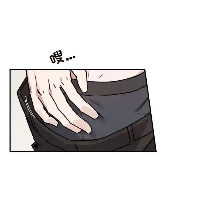 与你的未来第26话