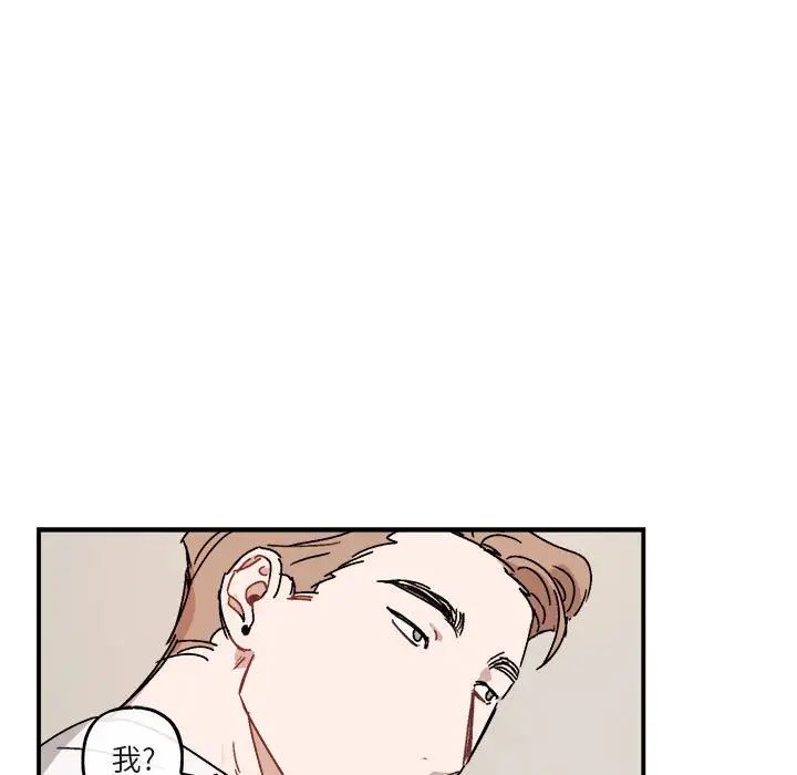 與你的未來第26话