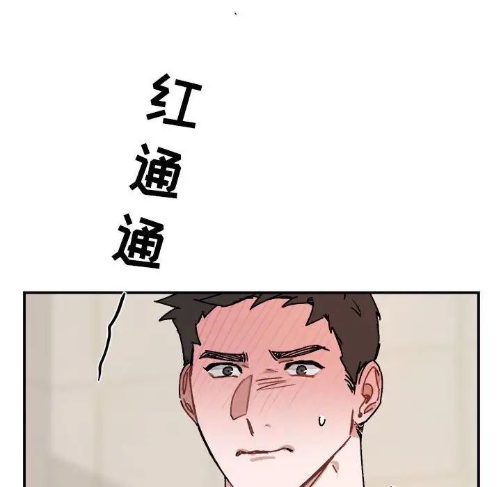 與你的未來第26话