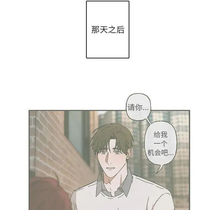 與你的未來第27话