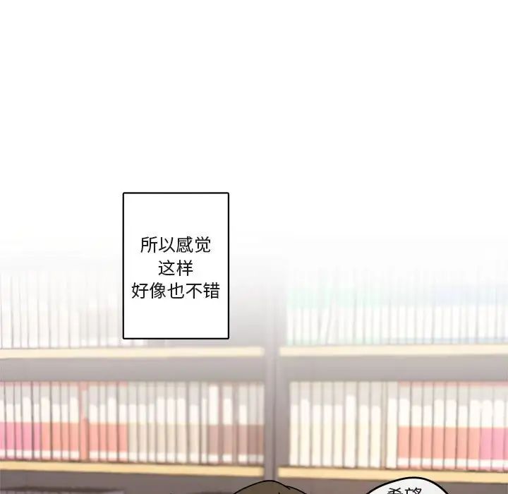 與你的未來第27话