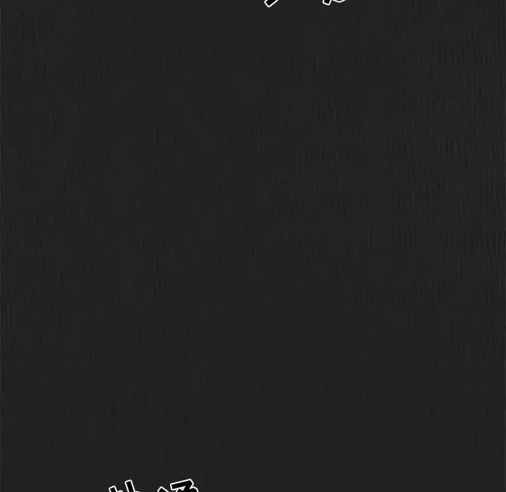 与你的未来第27话