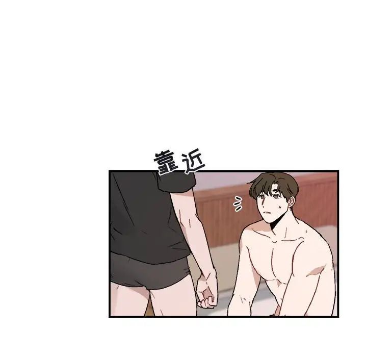 與你的未來第27话