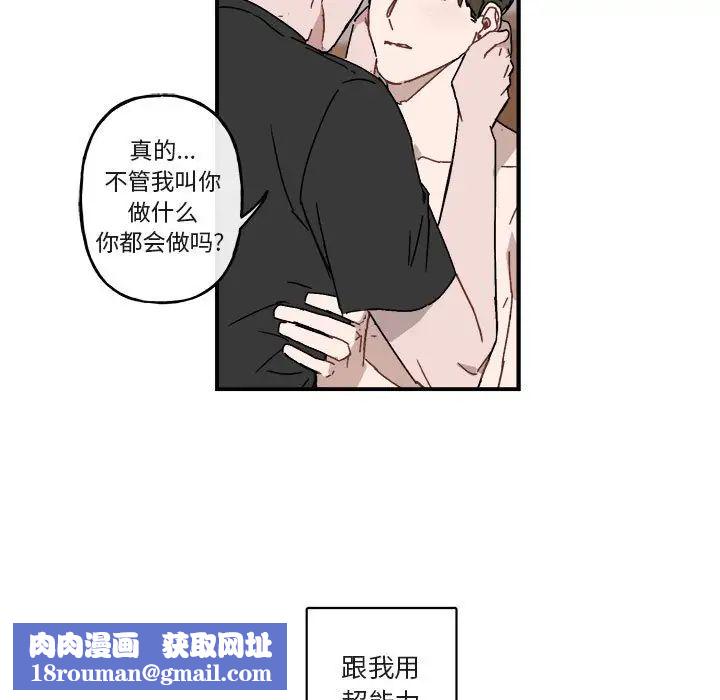 与你的未来第27话