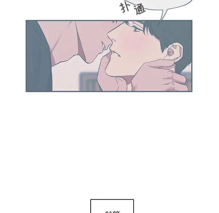 與你的未來第27话