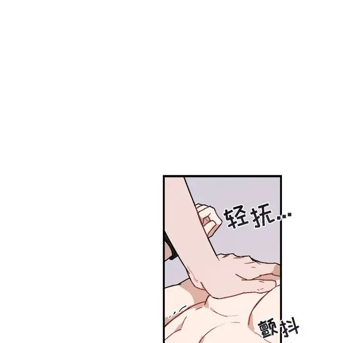 与你的未来第27话