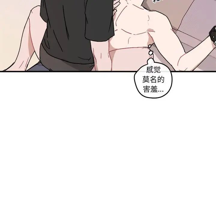 与你的未来第27话