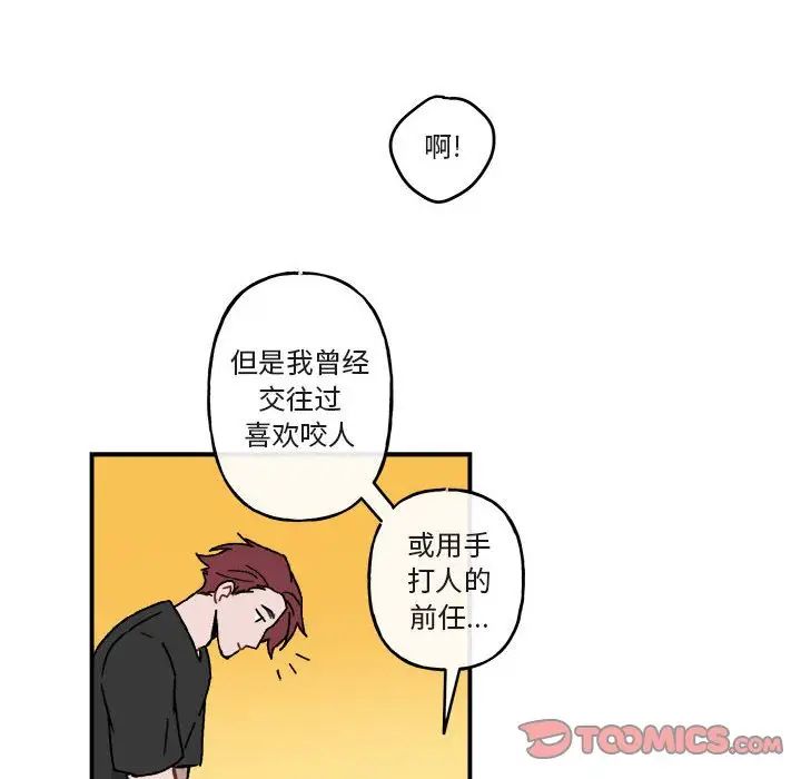 与你的未来第27话