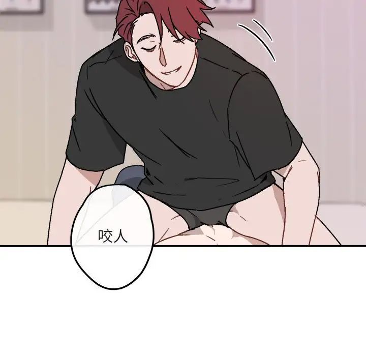 与你的未来第27话