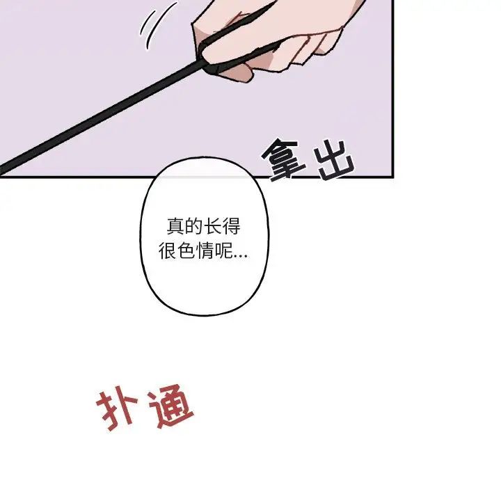 与你的未来第27话