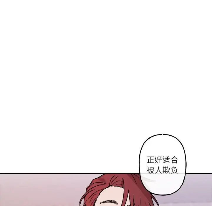 與你的未來第27话