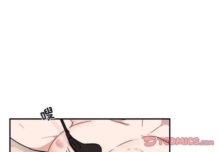 与你的未来第28话