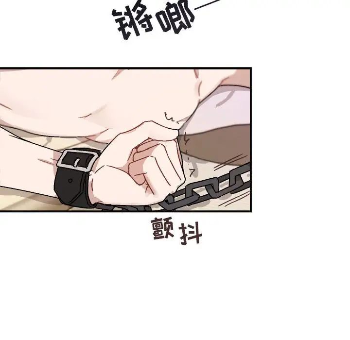 与你的未来第28话