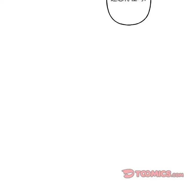 与你的未来第28话