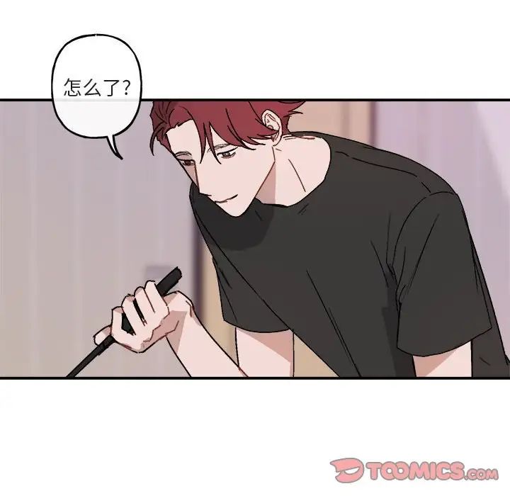 与你的未来第28话