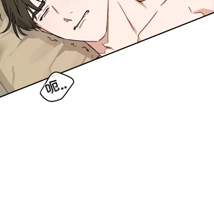 与你的未来第28话