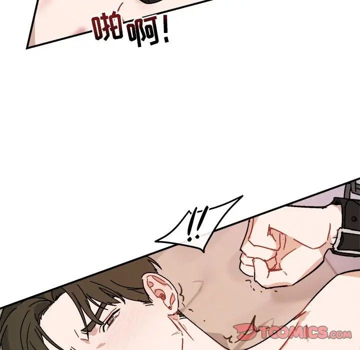 与你的未来第28话