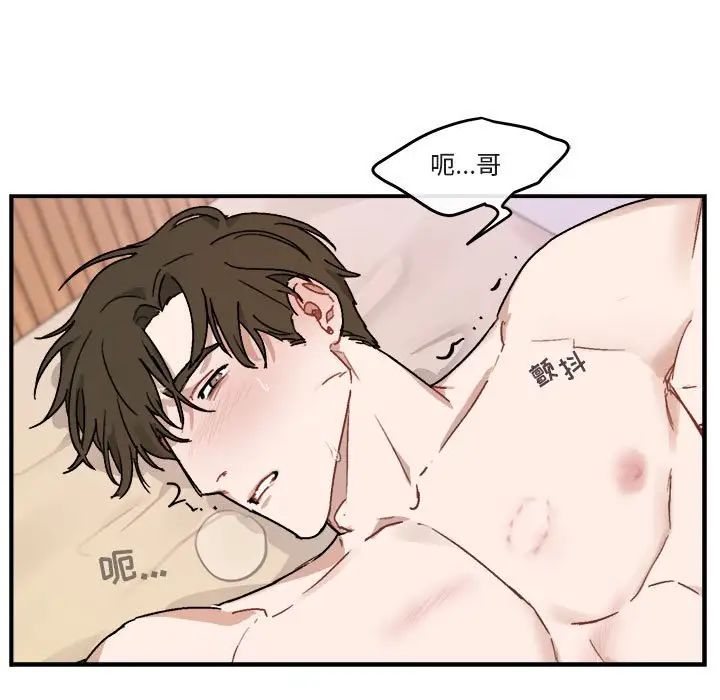 与你的未来第28话