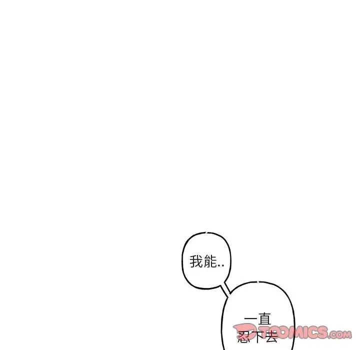 与你的未来第28话