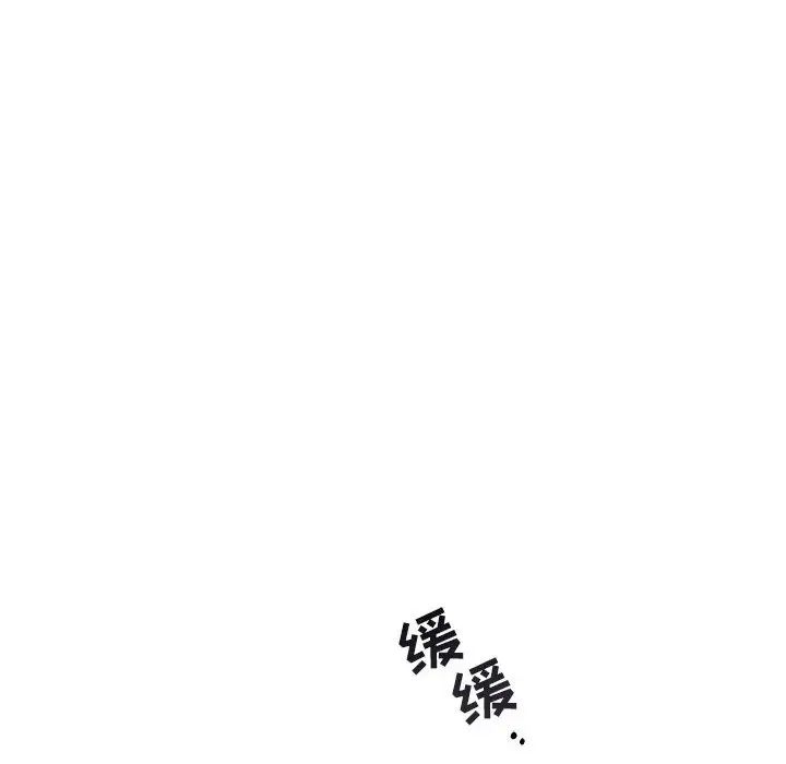 与你的未来第28话