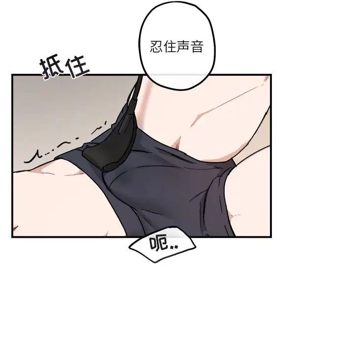 与你的未来第28话