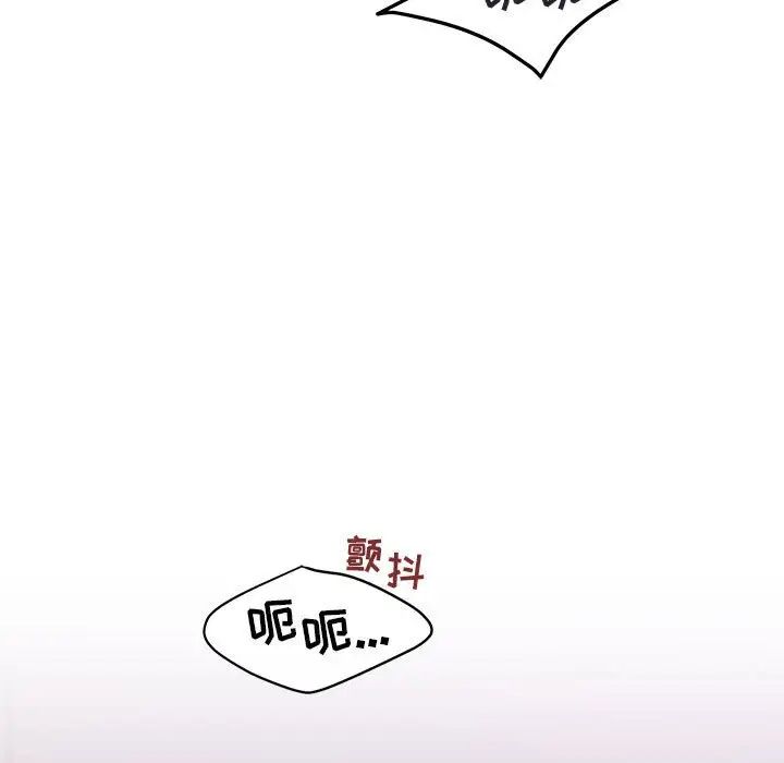 与你的未来第28话