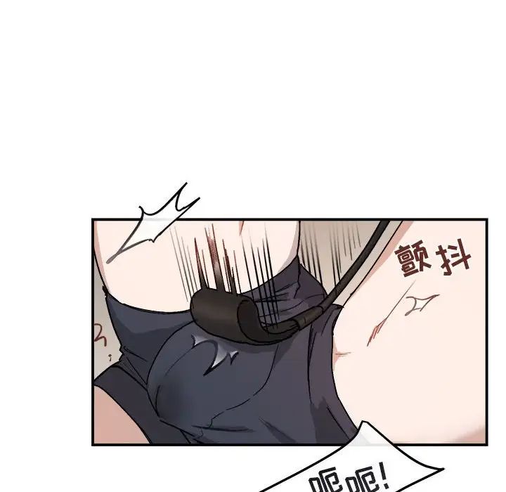 與你的未來第28话