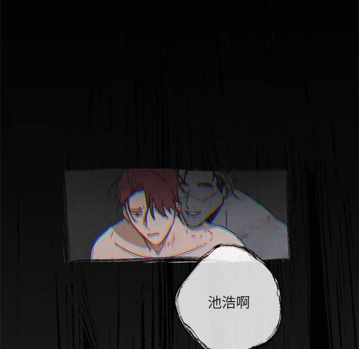 与你的未来第28话