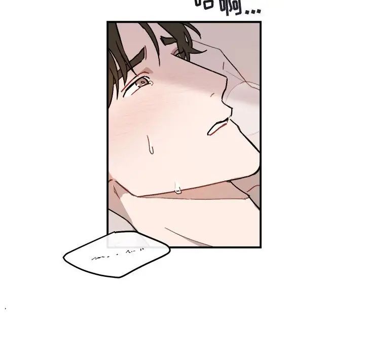 與你的未來第28话