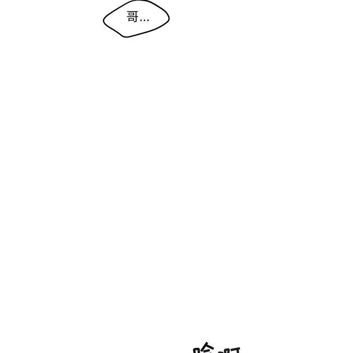 与你的未来第28话