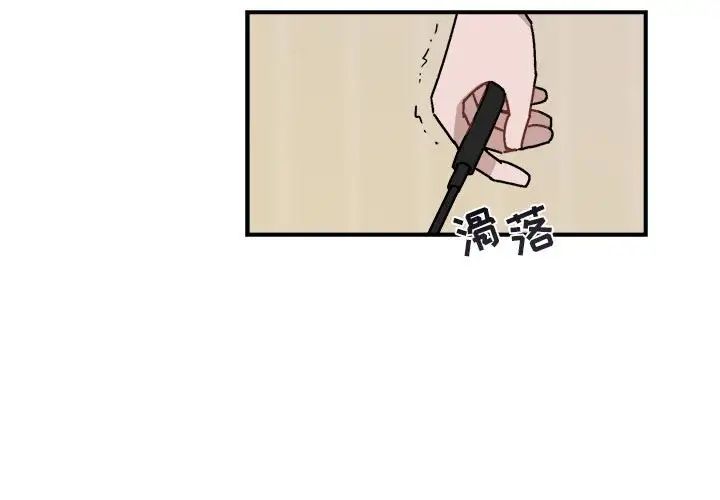 與你的未來第29话