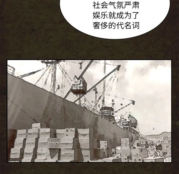 深夜用品店第13章