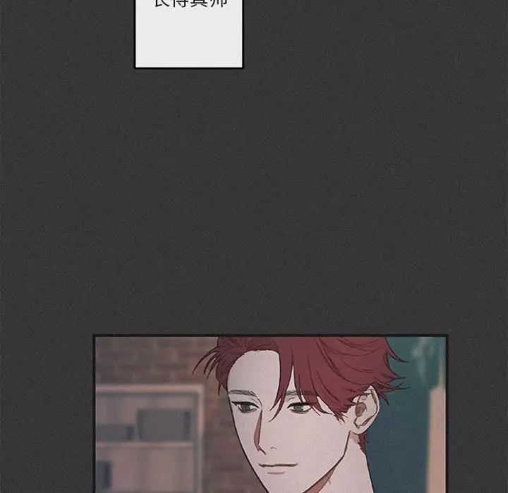 与你的未来第29话