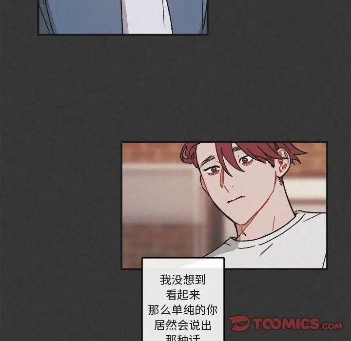 与你的未来第29话