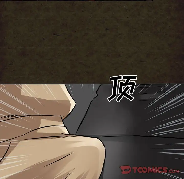 深夜用品店第13章