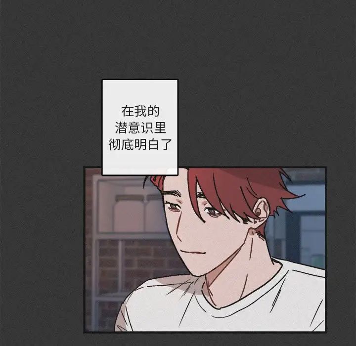 與你的未來第29话