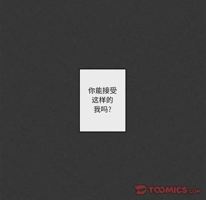 与你的未来第29话