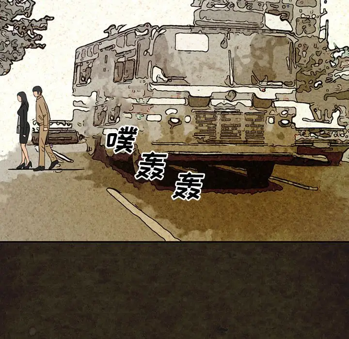 深夜用品店第13章