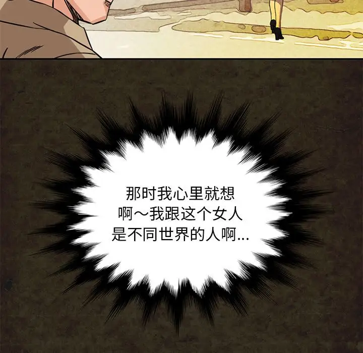 深夜用品店第13章