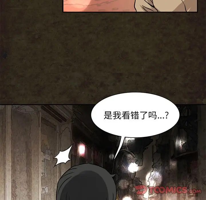 深夜用品店第13章