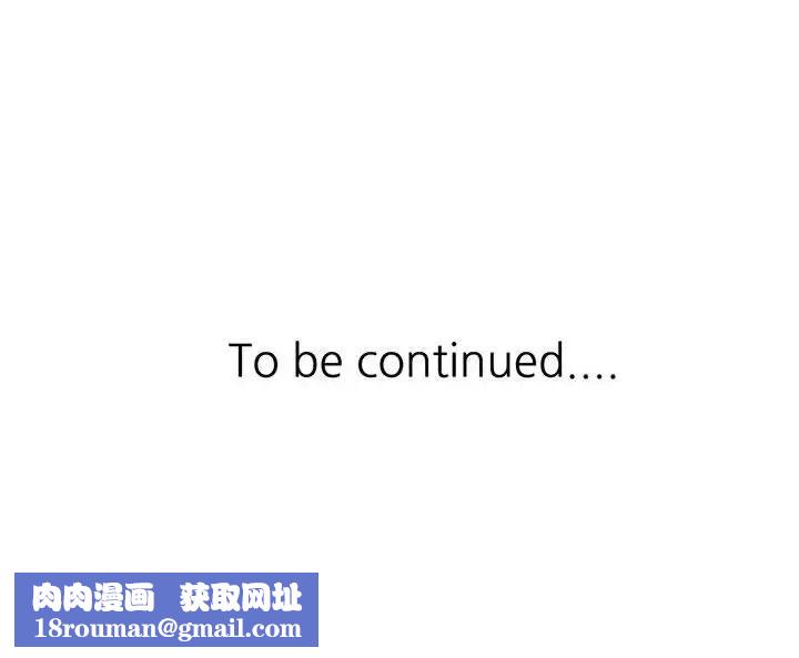 调阴妙手第10话