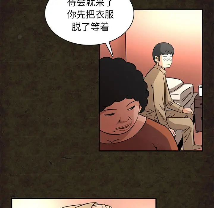 深夜用品店第13章