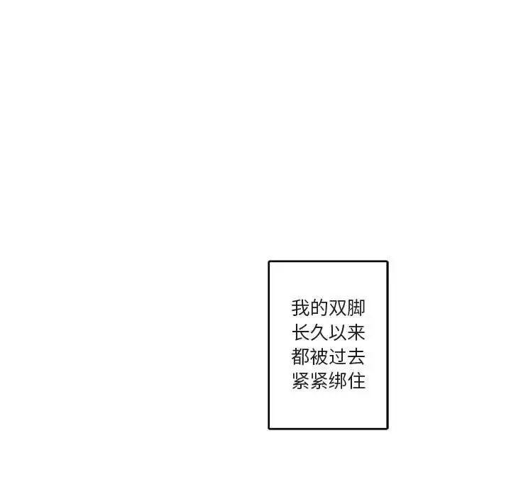 與你的未來第29话