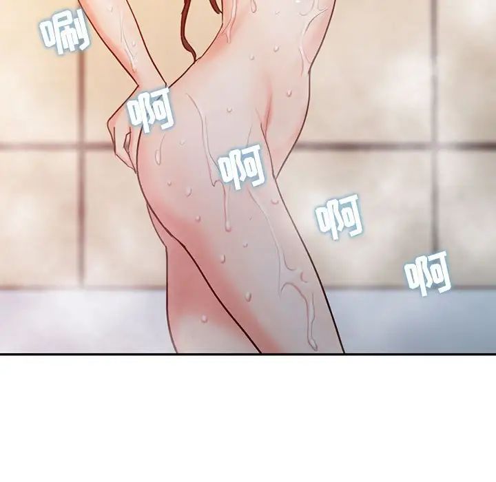 调阴妙手第11话