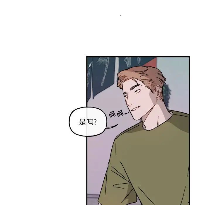 与你的未来第30话