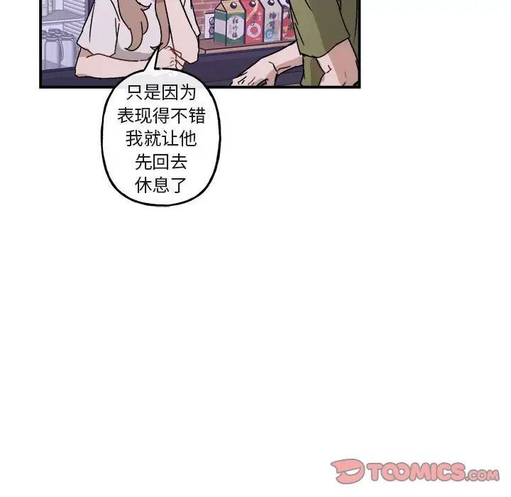 與你的未來第30话