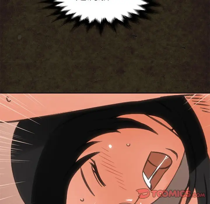 深夜用品店第13章