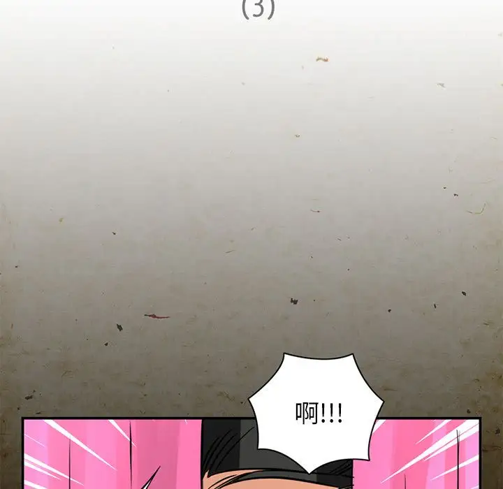 深夜用品店第14章