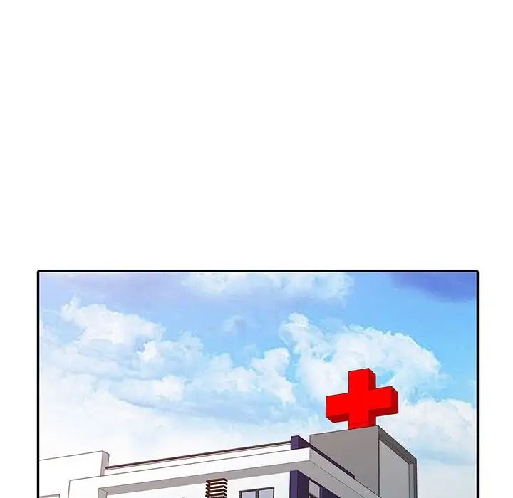 调阴妙手第11话