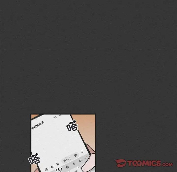 与你的未来第30话